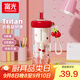 富光吸管杯Tritan水杯男女學(xué)生運動(dòng)高顏值大容量夏季隨行便攜塑料杯子 櫻桃丸子【茶倉吸管】680ml