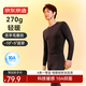 京東京造新品【10A抑菌安心品質(zhì)】羊毛蠶絲男保暖內衣秋衣秋褲男
