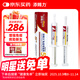 添賜力(NurseMate）寵物貓咪幼犬牛初乳營(yíng)養膏45ml增強膏貓狗通用