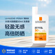 理膚泉（LA ROCHE-POSAY）大哥大防曬霜50ml  SPF50+ 高倍輕盈 【沃爾瑪】