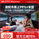 8H汽車(chē)車(chē)載充氣床墊駕車(chē)長(cháng)途旅行露營(yíng)睡覺(jué)后排睡墊多種車(chē)型通用床墊