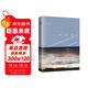 人間失格 最新修訂精裝典藏本 遺作 Goodbye 夏目漱石 春上春樹(shù) 川端康成 三島由紀夫 小說(shuō)