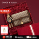 CAHOE KULLO輕奢侈包包女包2025年新款百搭女款單肩包女士高端斜挎包品牌 棕色-生日禮物禮盒款 夏季實用走心高級感送閨蜜
