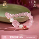 鉑帝亞【盈盈】粉晶手鏈瑪瑙粉水晶兔子手串女