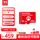 Nintendo Switch任天堂全新掌機SWITCH2 游戲機配件 SN2代專(zhuān)用內存卡【閃迪EX256G】