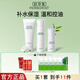 佰草集肌本清源水乳套裝 補(bǔ)水保濕清爽控油平衡水油護(hù)膚品男女學(xué)生 3件：潔面120g+水150ml+乳50ml