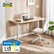 宜家（IKEA）BOLLSIDAN波席當辦公桌電競桌辦公寫字電動升降桌家用 橡木紋/白色桌140x70cm