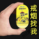 摩音清煙含片甘草持續透爽神器壓片糖含片隨身攜帶 清煙30粒*2盒