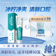 云南白藥益生菌系列牙膏 清新口氣 維護口腔清新環(huán)境冰檸味牙膏105g