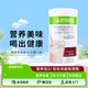 康寶萊（HERBALIFE）奶昔蛋白營(yíng)養粉代餐飽腹多種口味可選平衡身體蛋白粉紅豆薏仁550g