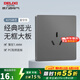 德力西（DELIXI）開(kāi)關(guān)插座面板827s星空灰斜五孔插座86型家用空調插座電源開(kāi)關(guān)面板 16A空調插座（三孔插座）