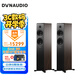 丹拿（DYNAUDIO）新意境系列 Emit 30 HiFi無源書架音響發(fā)燒音箱 木質(zhì) 2.0聲道 胡桃木 一對