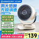 艾美特（AIRMATE）空氣循環(huán)扇桌面電風(fēng)扇臺式家用辦公室宿舍床上小直流節能享輕音插電充戶(hù)外露營(yíng)風(fēng)扇丨風(fēng)扇踏青放價(jià) 可接充電寶丨旋鈕款無(wú)極調速風(fēng)量丨直流降噪