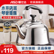 愛(ài)仕達（ASD） 燒水壺時(shí)尚鳴音水壺煤氣燃氣電磁爐通用做水壺304不銹鋼加厚水壺 304不銹鋼鳴音水壺 6L