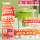倍世（BWT） 凈水壺濾水凈水器家用 歐洲進(jìn)口濾芯去水垢增強(qiáng)55% 益家系列大容量過(guò)濾器 【鎂離子濾芯】1壺6芯 綠色