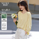 熙世界（sllsky）奶黃色七分袖襯衫女2025年早秋新款松弛感寬松慵懶圓領(lǐng)上衣 淡奶油黃 2XL