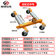 左姆挪車(chē)器移車(chē)神器 拖車(chē)器 物業(yè)停車(chē)移位工具 汽車(chē)液壓移車(chē)器萬(wàn)向輪 1臺【齒輪中號】