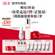 SK-II神仙水230ml+面霜50g+光子小燈泡30ml護膚品套裝sk2化妝品skii