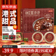 京東京造陳皮紅豆沙方便營(yíng)養粥 0添加早餐八寶粥 195克*甜品6端午禮盒