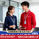 藍之旺 長(cháng)袖t恤定制工作服印字logo男女polo文化衫訂制4S店工裝定做衣服 A款藏青 【經(jīng)典纖維-高性?xún)r(jià)比】 L