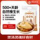 1號會(huì )員店 跑步雞供港黃油老母雞農家散養土雞走地雞500天燉雞湯凈重1.2kg