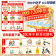 澳優(yōu)（Ausnutria）能立多（原能力多）較大嬰兒配方奶粉（6-12月）2段荷蘭原裝進(jìn)口 2段 * 860g 5罐 【選送同品1罐】