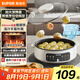 蘇泊爾（SUPOR）電餅鐺烙餅鍋三明治機(jī)早餐機(jī)煎烤機(jī)電火鍋炒鍋烤肉鍋60mm加深煎烙厚餅不擠壓JT30A818
