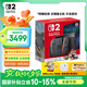 Nintendo Switch便攜NS2體感掌機港版 任天堂Switch2游戲機 磁吸Joy-con 2025款【單機 嘗鮮版】不含游戲-現(xiàn)貨速發(fā)
