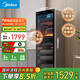 美的（Midea）立式消毒柜 450L大容量家用商用消毒碗柜 餐廳食堂廚房碗筷餐具茶杯碗柜 【國家補貼】450R04