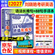 劉曉艷2027考研英語(yǔ)不就是語(yǔ)法和長(cháng)難句嗎 英語(yǔ)一二通用 附贈品實(shí)物88句手譯本+語(yǔ)法精講課 可搭你還在背單詞嗎詞匯閃過(guò)考研真相黃皮書(shū)歷年真題紅寶書(shū)定作石雷鵬30個(gè)功能句閱讀的邏輯唐遲
