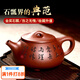 璽翰雅（ROYHOYE）宜興紫砂壺純手工國工郭余萍家用泡茶壺大容量泡茶器原礦底槽清壺 郭余萍石瓢壺 原礦底槽清 350ml