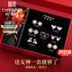 紀(jì)思梵（CHEESEFAN）輕奢一周耳釘女生耳環(huán)耳墜耳飾珠寶首飾七夕情人節(jié)生日禮物送女友 熠熠星輝玫瑰金色A款(次日達(dá))