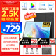 Eimio便攜顯示器2.5K超清IPS顯示屏DCI-P3色域16英寸超高屏占比電腦筆記本副屏switch/PS5擴展屏X16