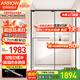 箭牌（ARROW）淋浴房干濕分離玻璃隔斷家用浴屏浴房浴室簡易一字型衛(wèi)生間淋浴屏 1.2-1.29m 第九代【雙阻尼緩沖】雅黑/槍灰