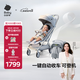 babycare口袋車(chē)可登機遛娃神器嬰兒推車(chē)輕便可折疊可坐躺 T7飛行艙 星屑灰