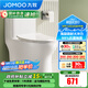 九牧（JOMOO）馬桶家用暴風(fēng)大沖力抗菌釉面一鍵快拆蓋板除臭抗菌坐便器 大沖力節水馬桶-11370 400坑距【390以上選擇】