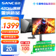 SANC 24.5英寸原生400Hz FastIPS硬件低藍光超頻420Hz HDR400nit 升降旋轉 電腦FPS電競顯示器屏幕D5