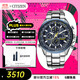 西鐵城（CITIZEN）手表男日韓表藍天使光動(dòng)能電波鋼帶商務(wù)送禮物男友AT8020-54L
