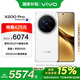 vivo X200 Pro 16GB+512GB 白月光 政府補貼 蔡司2億APO超級長(cháng)焦 手機【移動(dòng)補貼】