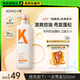 KONO卡厘經(jīng)典輕盈控油洗發(fā)水500ml 清爽控油蓬松護發(fā)洗發(fā)露男女通用