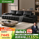 芝華仕（CHEERS）勞倫斯黑色真皮沙發(fā)客廳2025新款半青皮國(guó)家補(bǔ)貼芝華士3170黑四