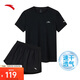 安踏速干套裝丨運動(dòng)短袖短褲兩件套女夏季冰絲跑步吸濕透氣羽毛球服