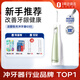 潔碧（Waterpik）沖牙器便攜式電動(dòng)洗牙器水牙線(xiàn)潔牙器家用立式預防牙結石全身水洗 GS5綠