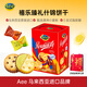 AEE馬來(lái)西亞進(jìn)口禧樂(lè )臻禮混合味夾心餅干520g禮盒 節日送禮休閑零食