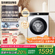 三星（SAMSUNG）10.5公斤全自動(dòng)洗衣機泡泡頑漬洗高溫桶自潔AI智能控制智能變頻節能WW10T504DCE/SC 白色