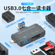 連拓 USB3.0 otg轉接頭高速手機tf/sd/U盤(pán)讀卡器多合一蘋(píng)果lightning/安卓Micro/Type-c相機監控無(wú)人機