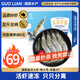 GUO LIAN國聯(lián) 生鮮鹽凍大蝦 無冰凈重3斤 鹽凍特大號(hào)45-60只 海產(chǎn)冷凍蝦