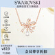 施華洛世奇 HYPERBOLA 蝴蝶結(jié)女士項(xiàng)鏈女送女朋友七夕情人節(jié)生日禮物5656741