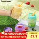特百惠（Tupperware）吸吸罐550ml女生學(xué)生密封帶吸管水杯子夏季自制飲品奶昔 奶黃色