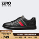 零度Zero【楊爍同款】板鞋男2025新款時尚百搭西裝小白鞋真皮休閑鞋男 黑色 39 =運(yùn)動鞋40碼